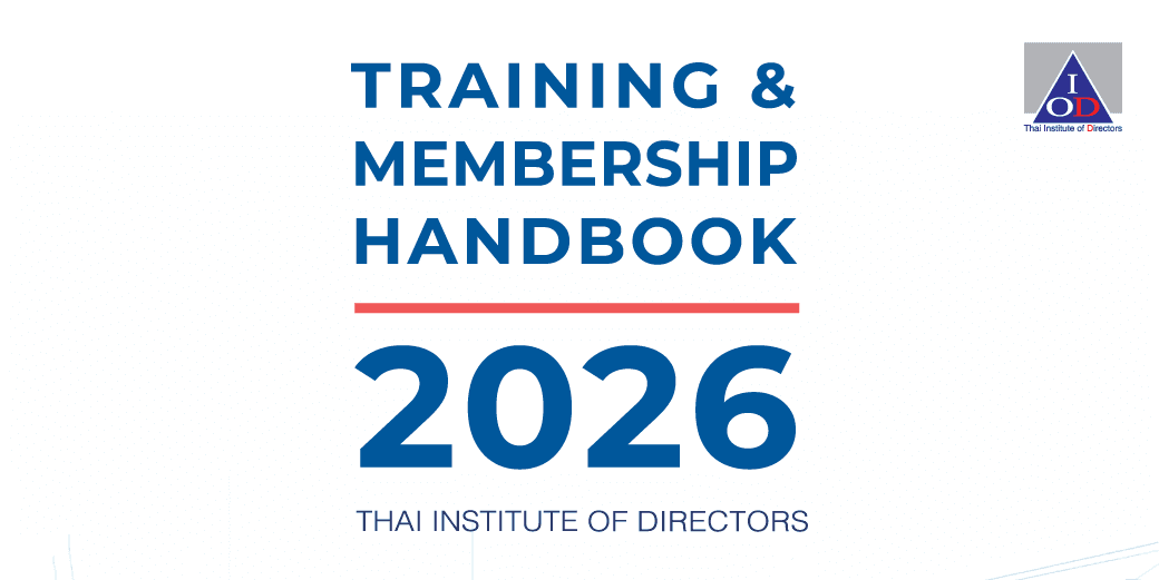 Training & Memberships
