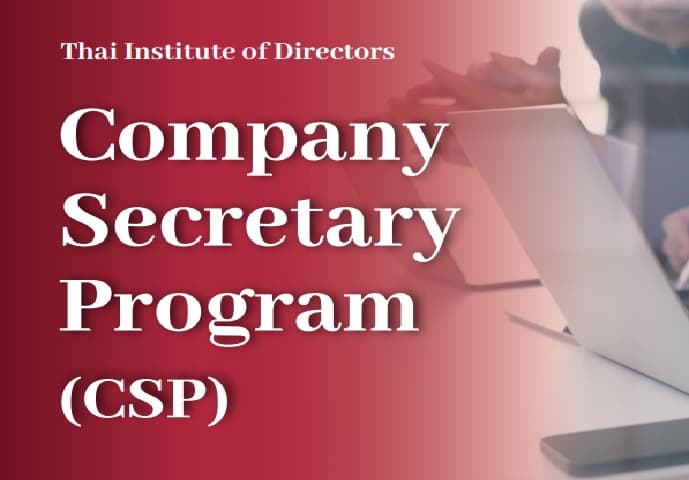 Company Secretary Program (CSP)